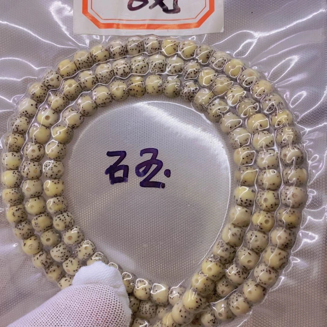 星月菩提手串999999999999