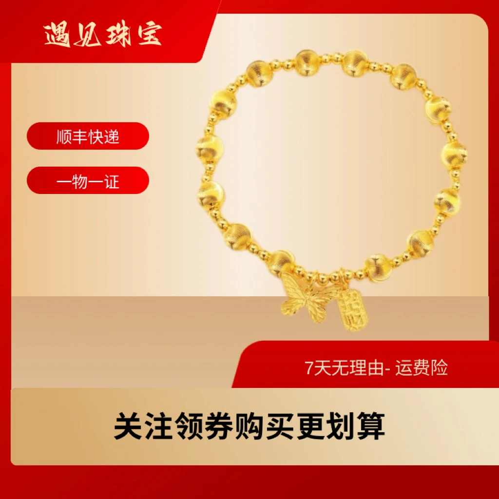 足银手链 蝴蝶招财光面猫眼珠手链女精致显白在逃公主气质时尚