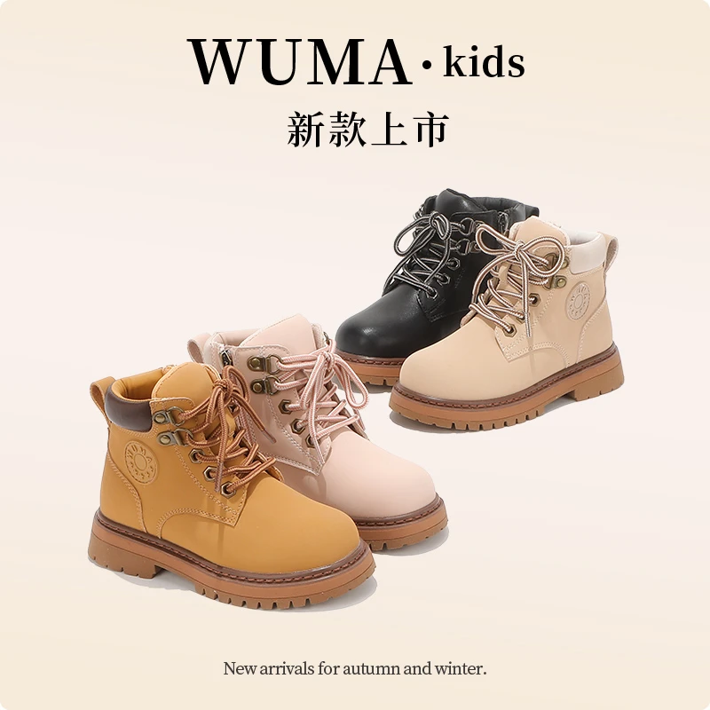 舞玛女童儿童马丁靴2025新款春秋冬男小黄靴户外防滑单靴547150