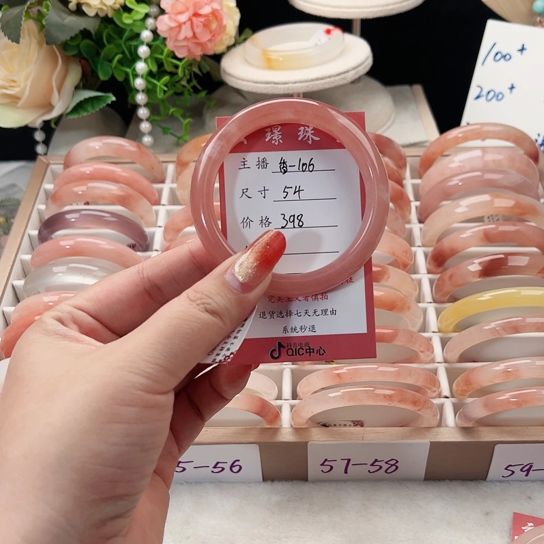 石英质玉未镶嵌手镯