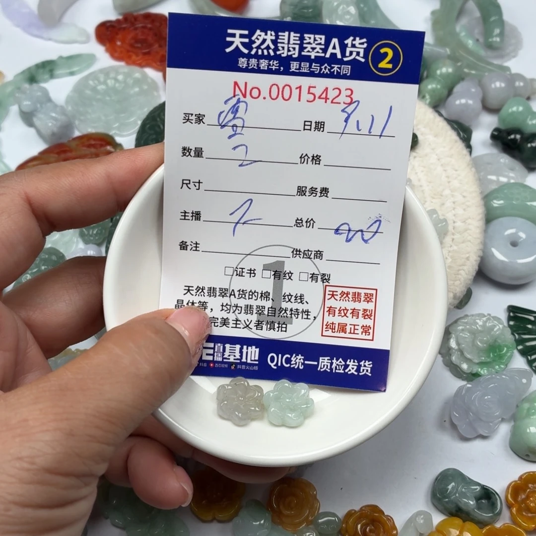 ꧁***꧂颈饰9K金镶嵌翡翠777777