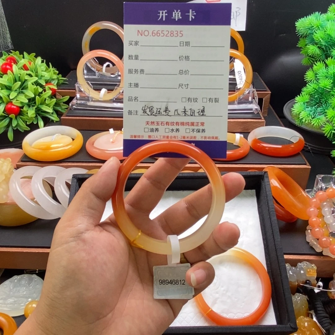 开***好未镶嵌石英质玉（黄龙玉）手镯52835