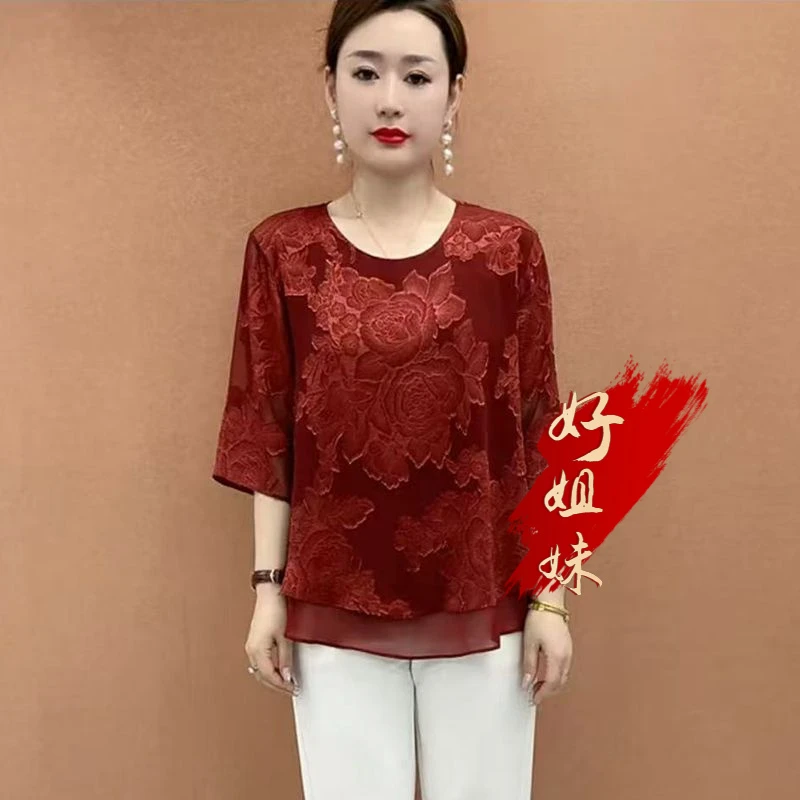 H夏季新款2025真丝圆领T恤衬衫中式国风提花上衣中袖薄款妈妈装