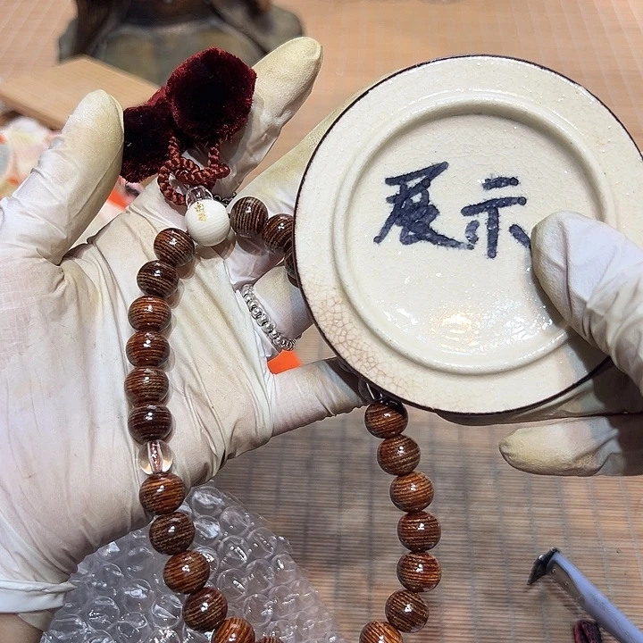 瓷器满58包邮包邮包邮