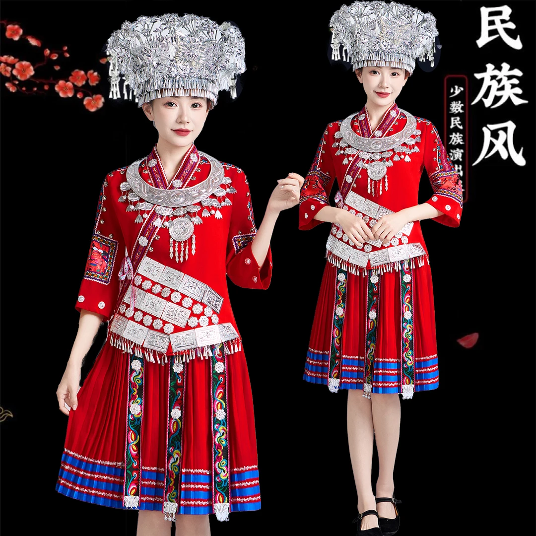 苗族服装成人女云南贵州少数民族舞台服壮族侗族彝族舞蹈演出服服