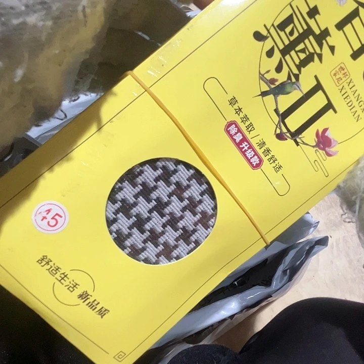 38码香香鞋垫5双。