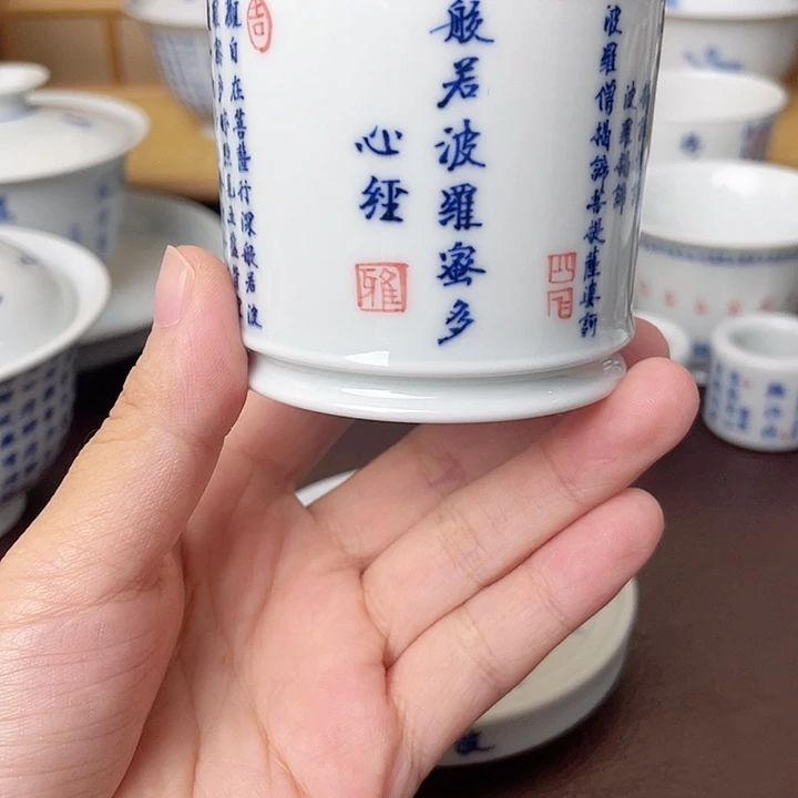 雅***民书法青花手绘心经书法