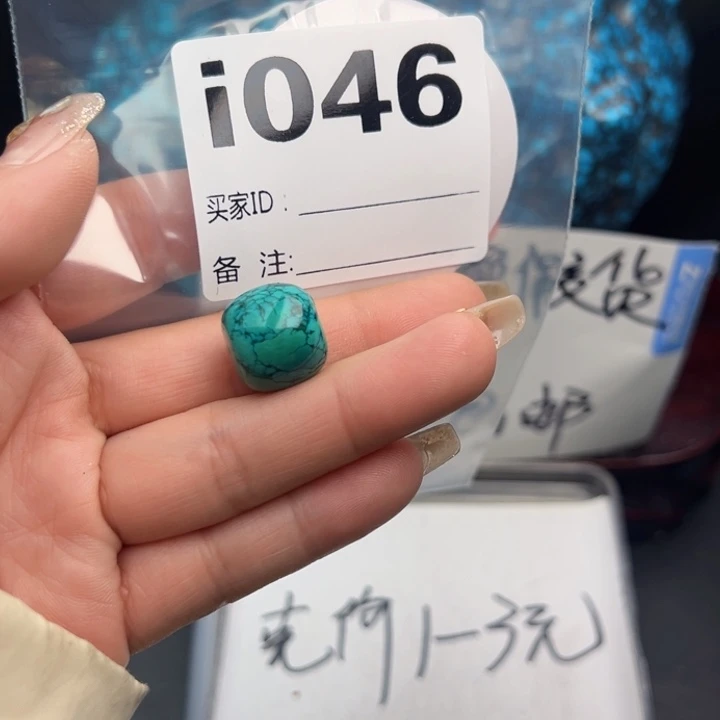 湖北十堰矿区精品配珠
