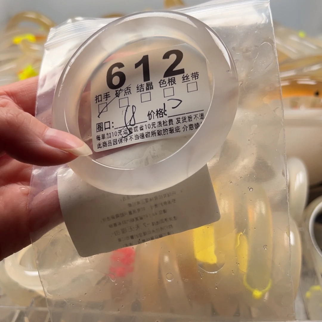 玛瑙/玉髓未镶嵌手镯612