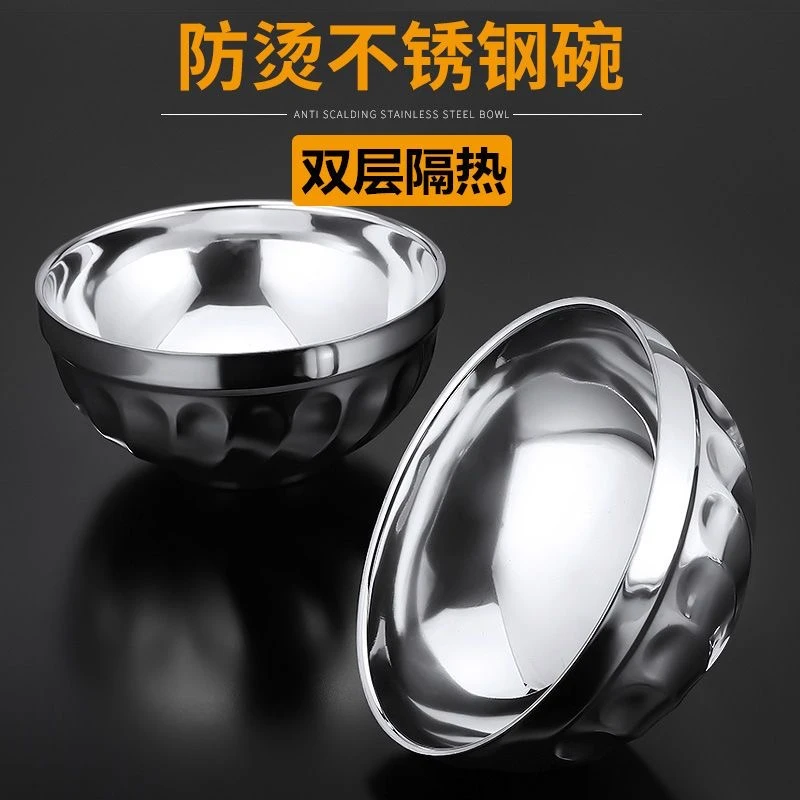 【3个装】不锈钢14cm碗家用双层碗隔热防烫儿童幼儿园饭碗
