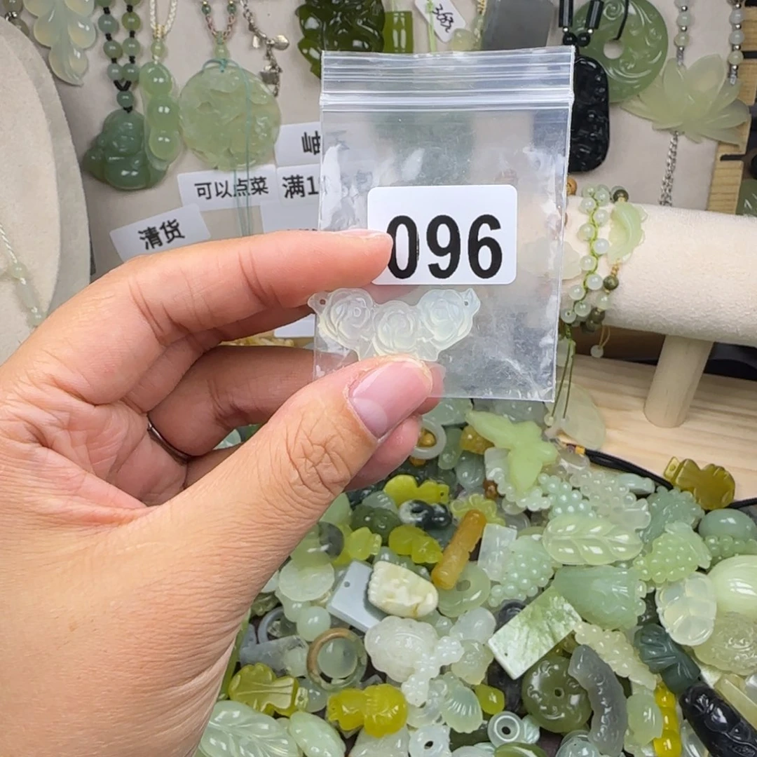 蛇纹石玉岫玉未镶嵌?*?