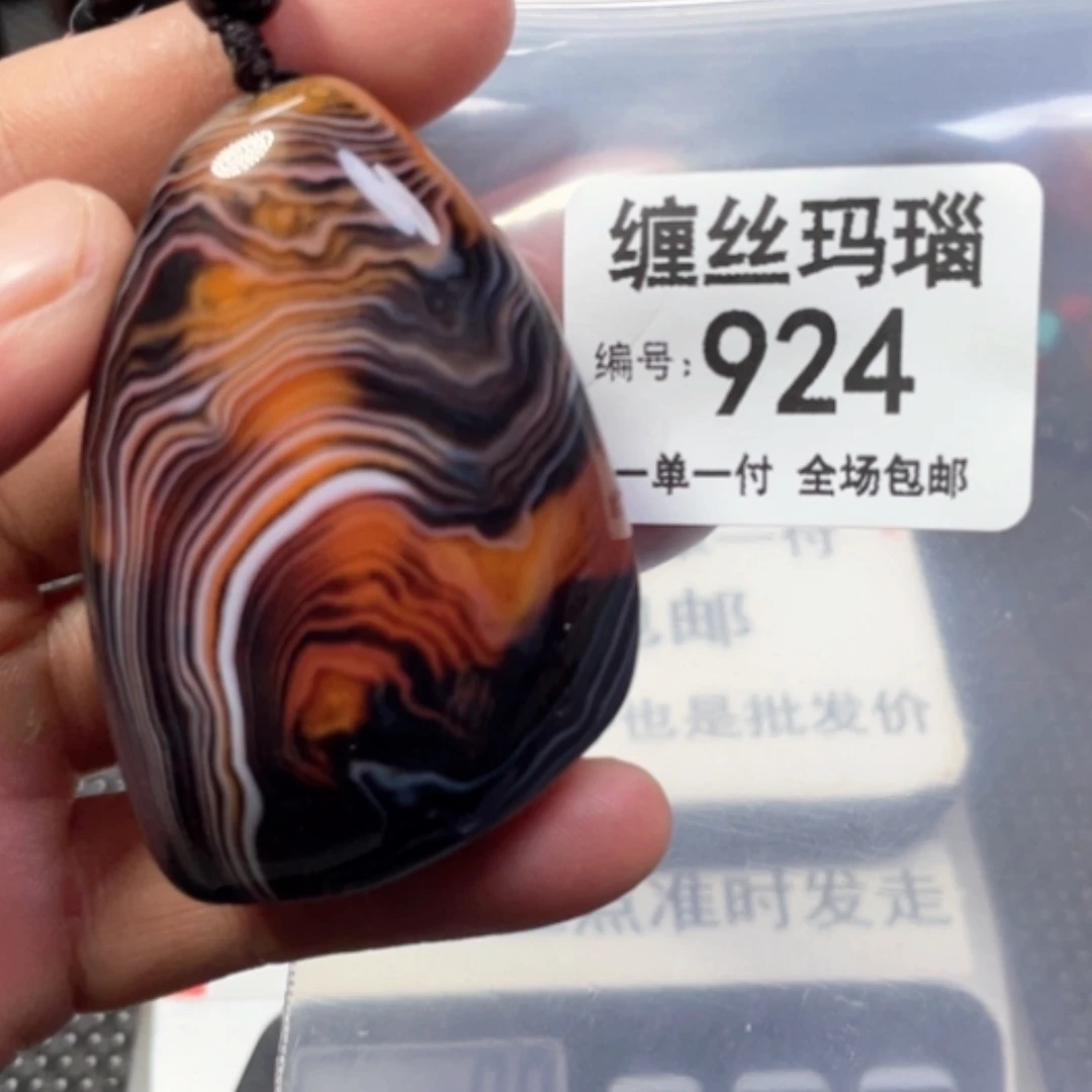 【闪购商品】未镶嵌颈饰玛瑙/玉髓