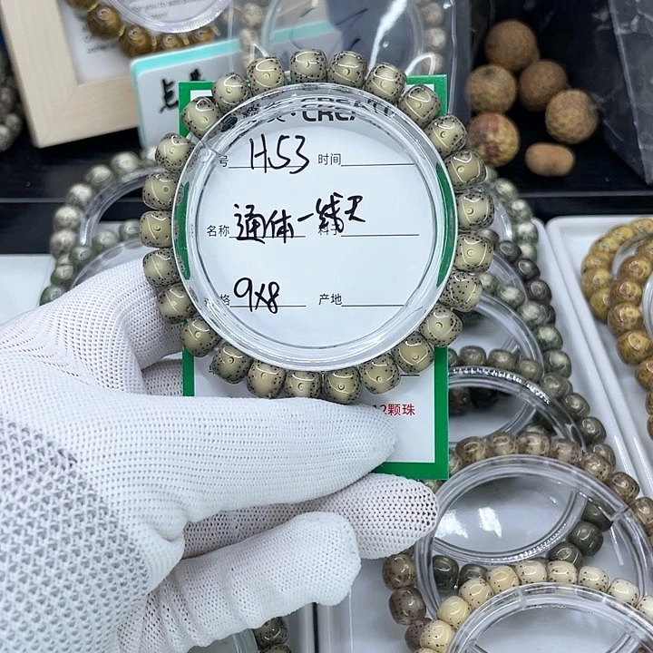 手串星月菩提用****7H通体