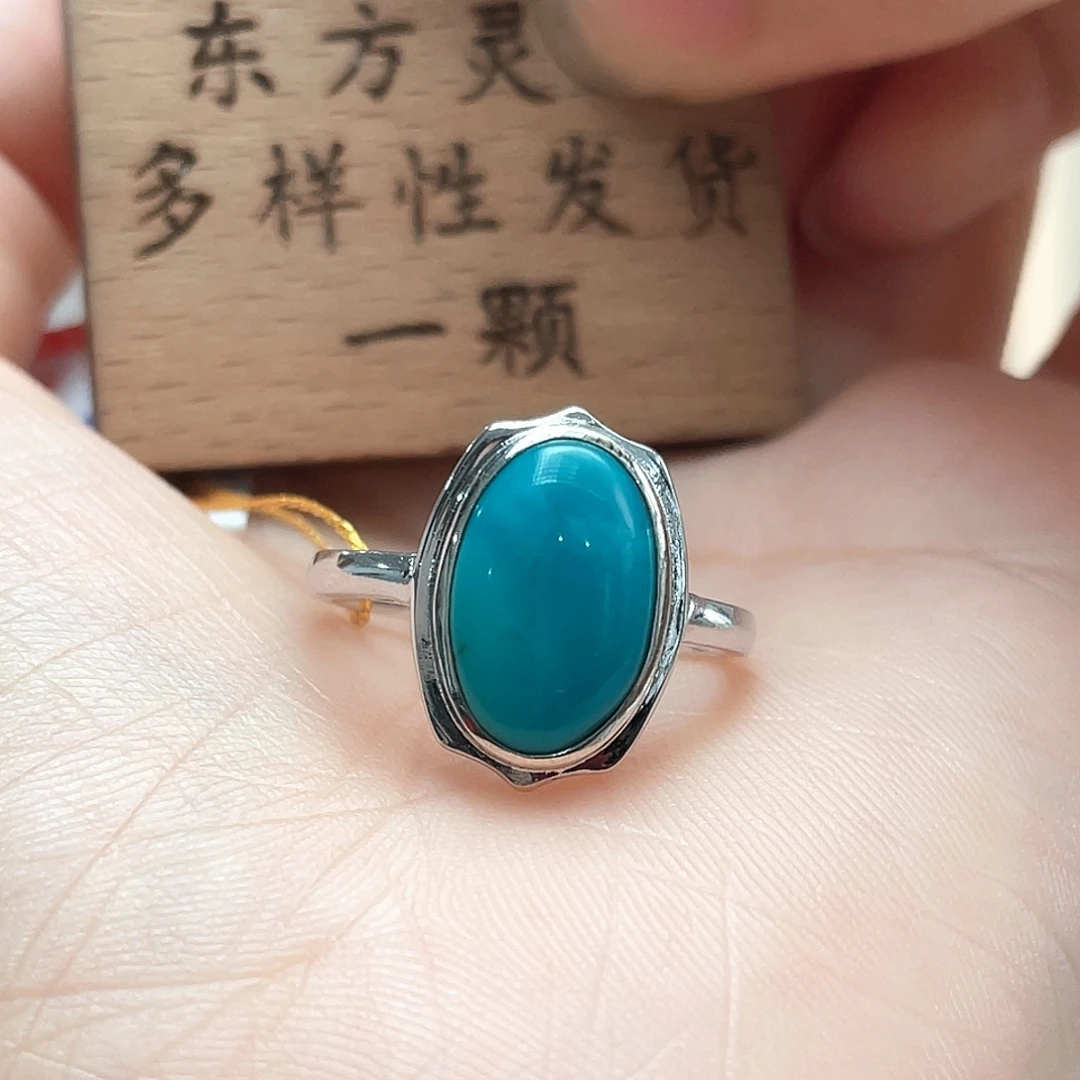 银S925镶嵌绿松石戒指