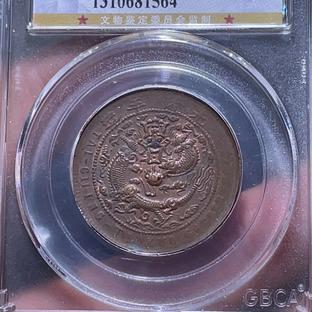 金属江南收藏江南柴1564