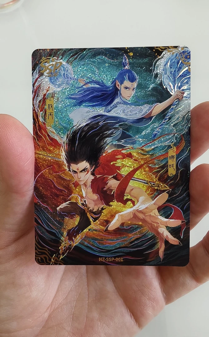 哪吒 斗天包 炽影包 灵焰包 卡片