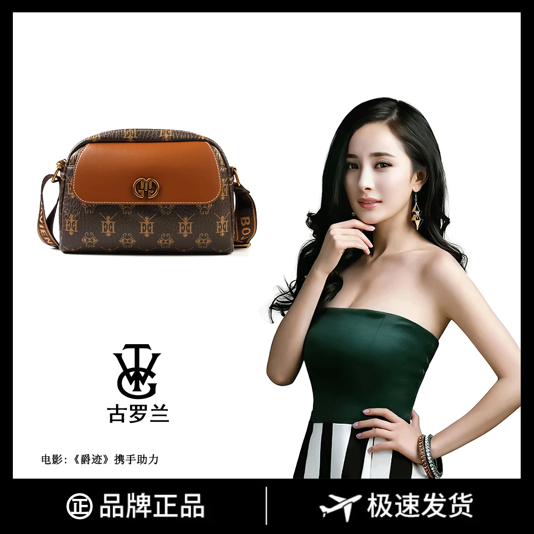 【长23宽9高17】通勤百搭斜挎包时尚包单肩手提8757-4