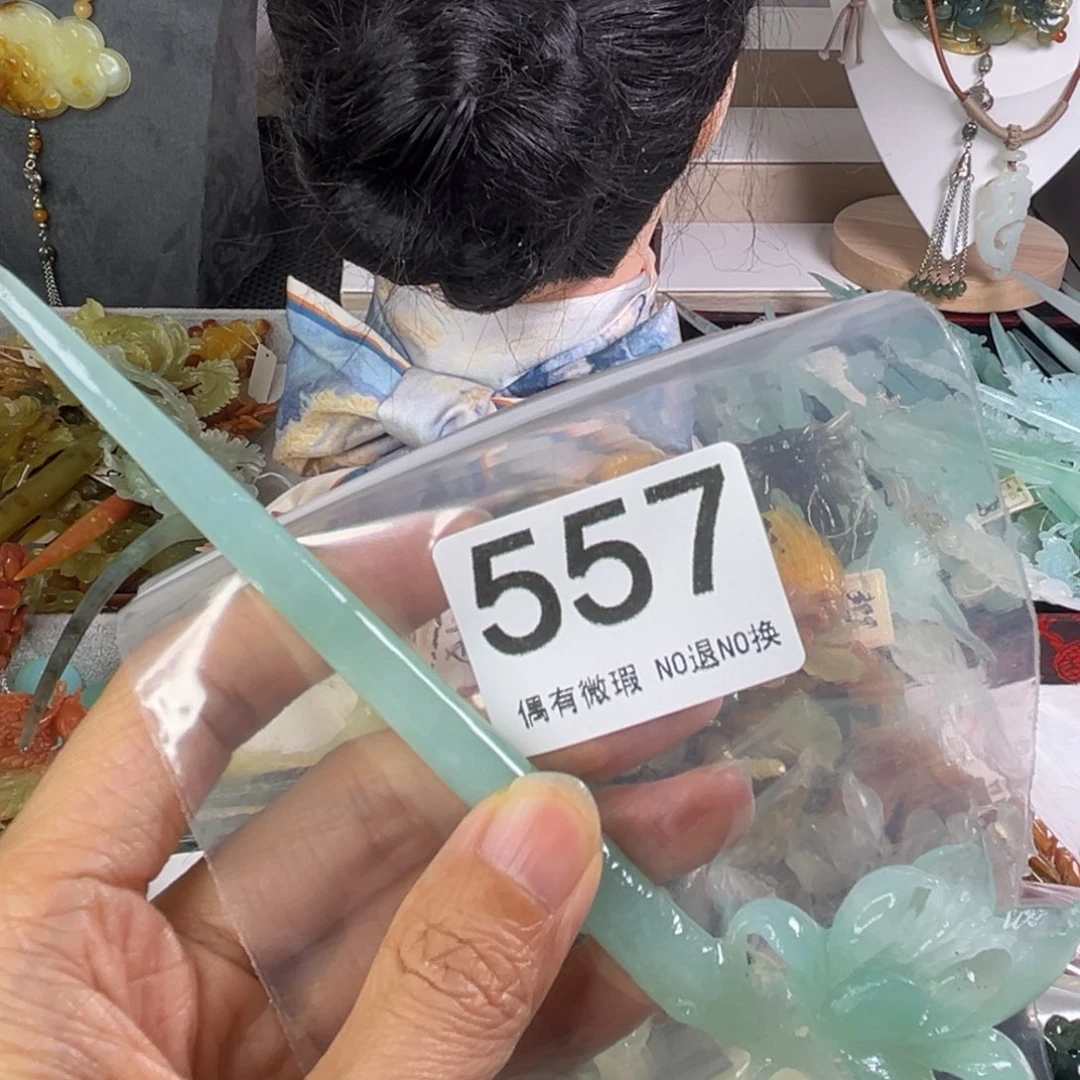 岫玉未镶嵌发饰喵***酒