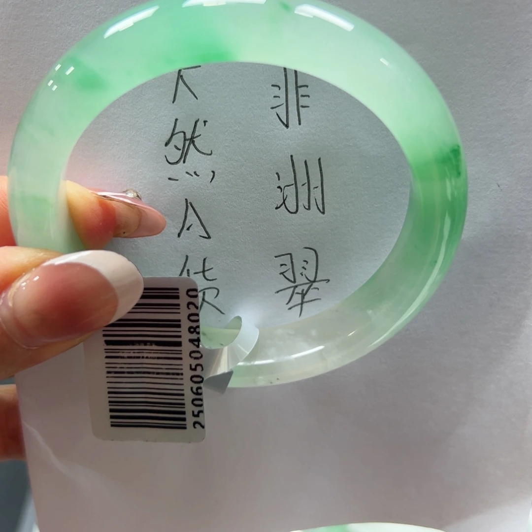 糊***乐石英质玉手镯未镶嵌