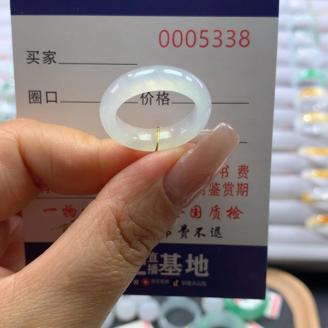 翡翠戒圈未镶嵌14号