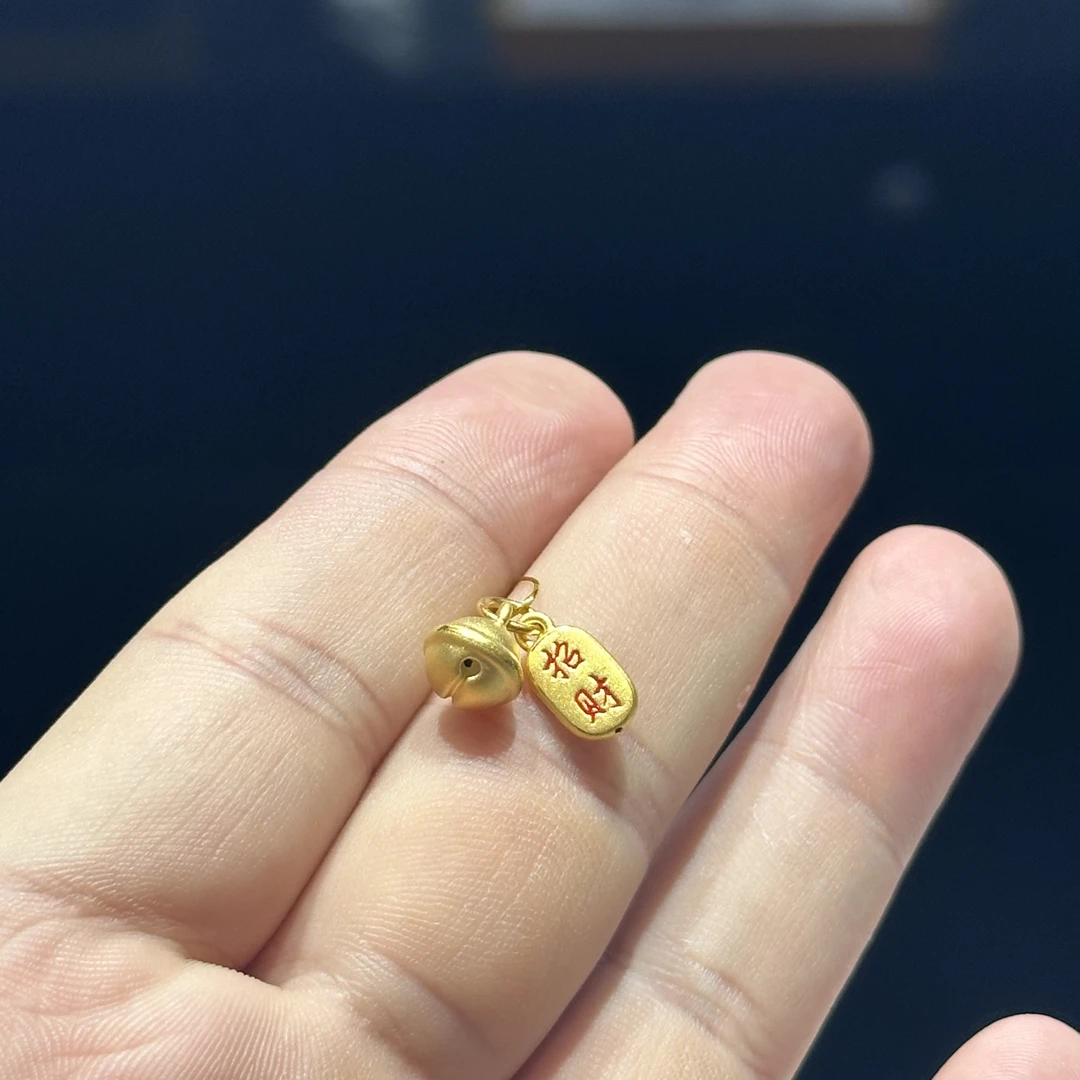 足金999 珐琅彩 招财铃铛滴流 1.102
