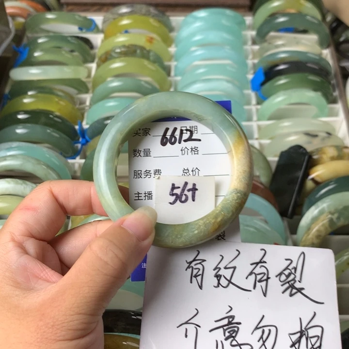 未镶嵌蛇纹石玉手镯6612