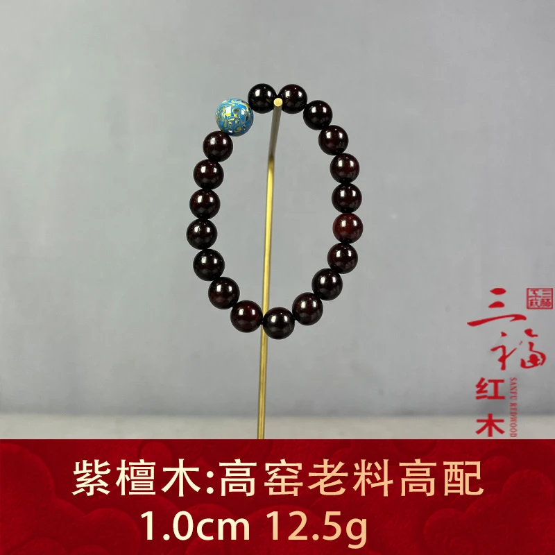 126243 高窑老料高配 紫檀木