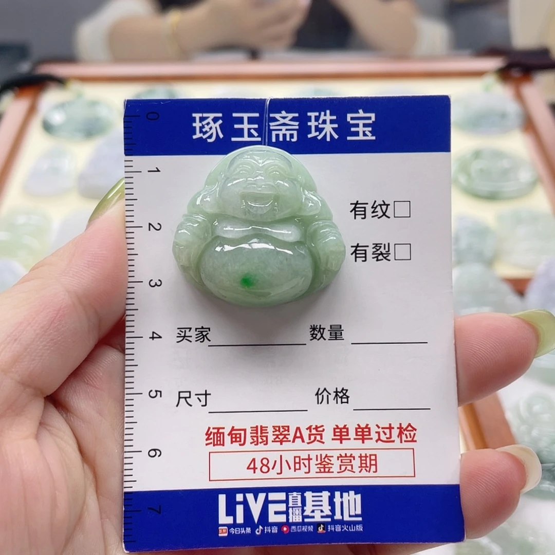 颈饰未镶嵌翡翠佛公