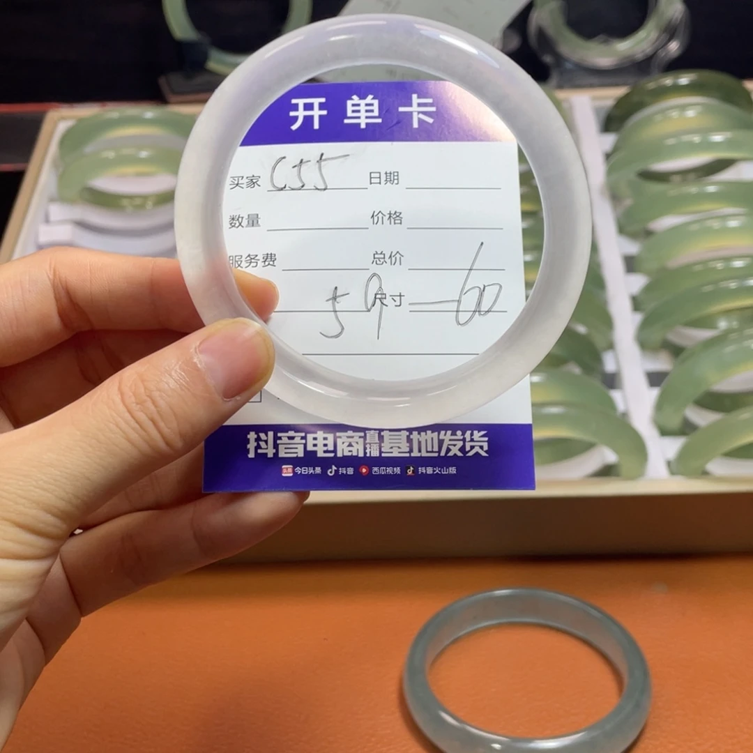 石英岩玉手镯未镶嵌