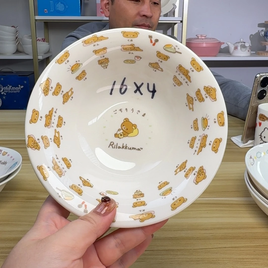 瓷片这个世界真的很美好