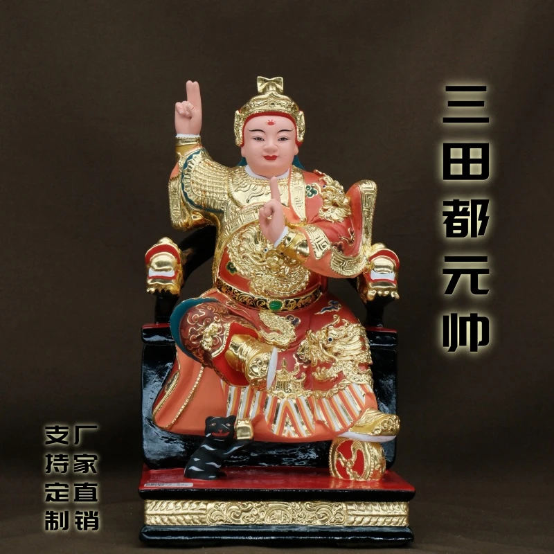 三田都元帅木雕神像香樟木雕刻相公爷供奉佛像安金彩绘雕像