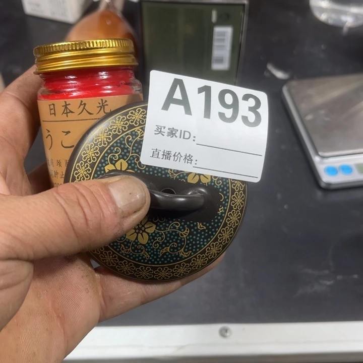 瓷片啊啊啊啊啊啊啊啊193