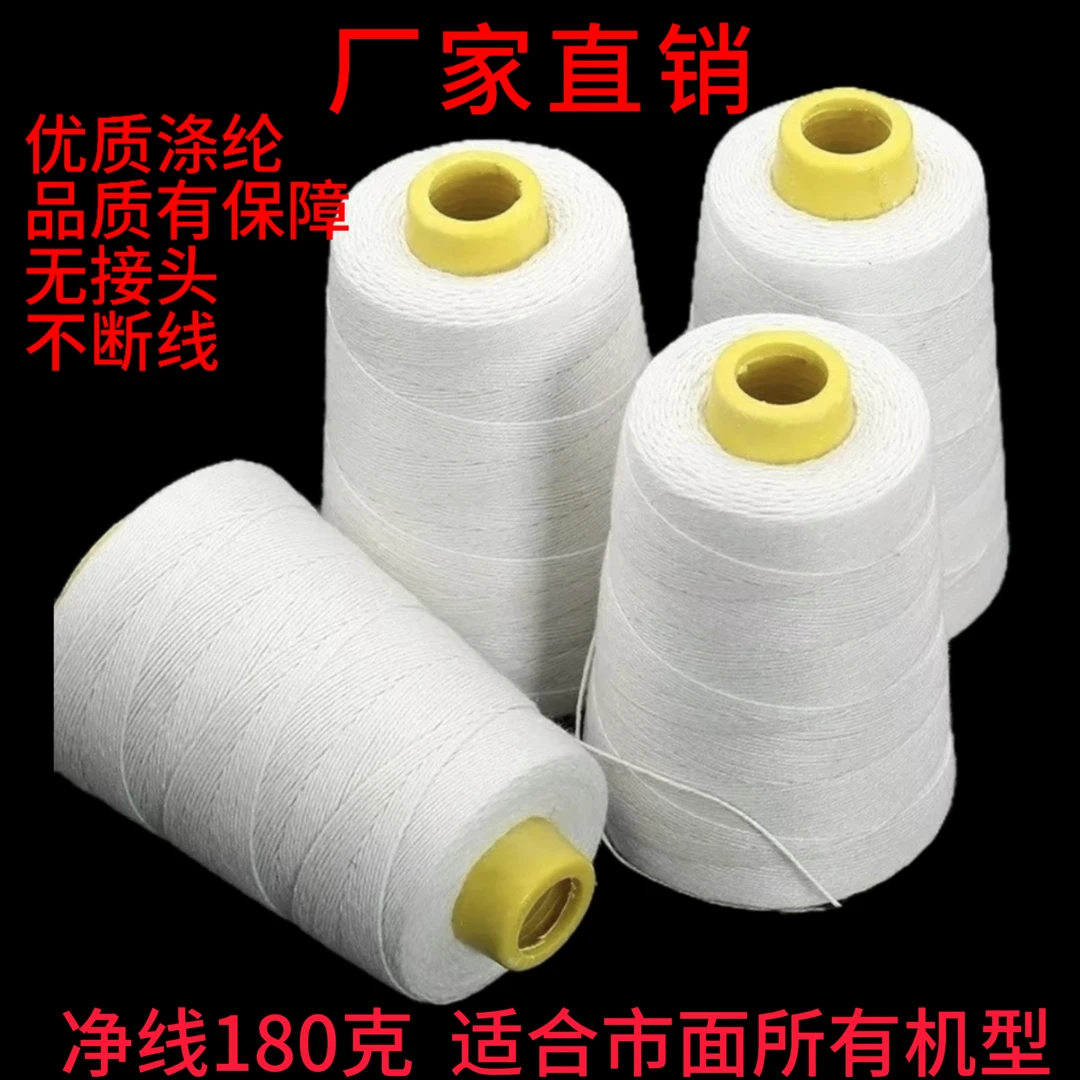 大卷缝包线封口机线手提封包线专用结实耐用编织袋封口线批发