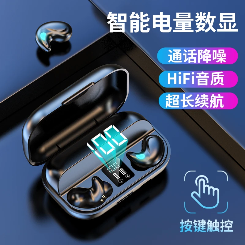 X57蓝牙耳机超薄睡眠侧睡新款无线高音质迷你适用小米苹果通用S