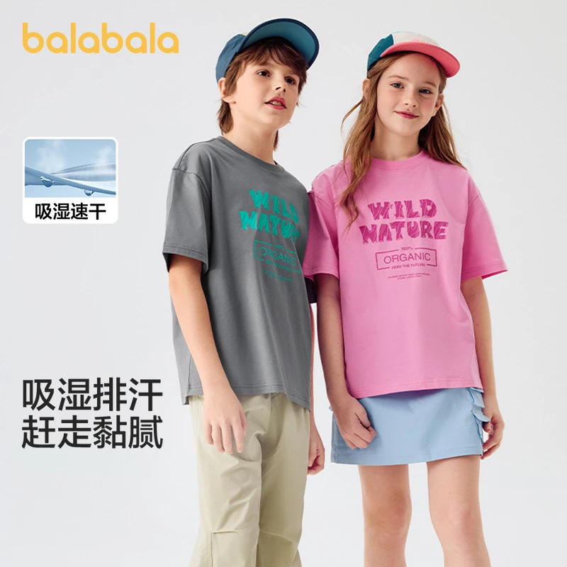 巴拉巴拉童装儿童短袖T恤男童上衣宝宝女童新款夏装潮牌童装亲子
