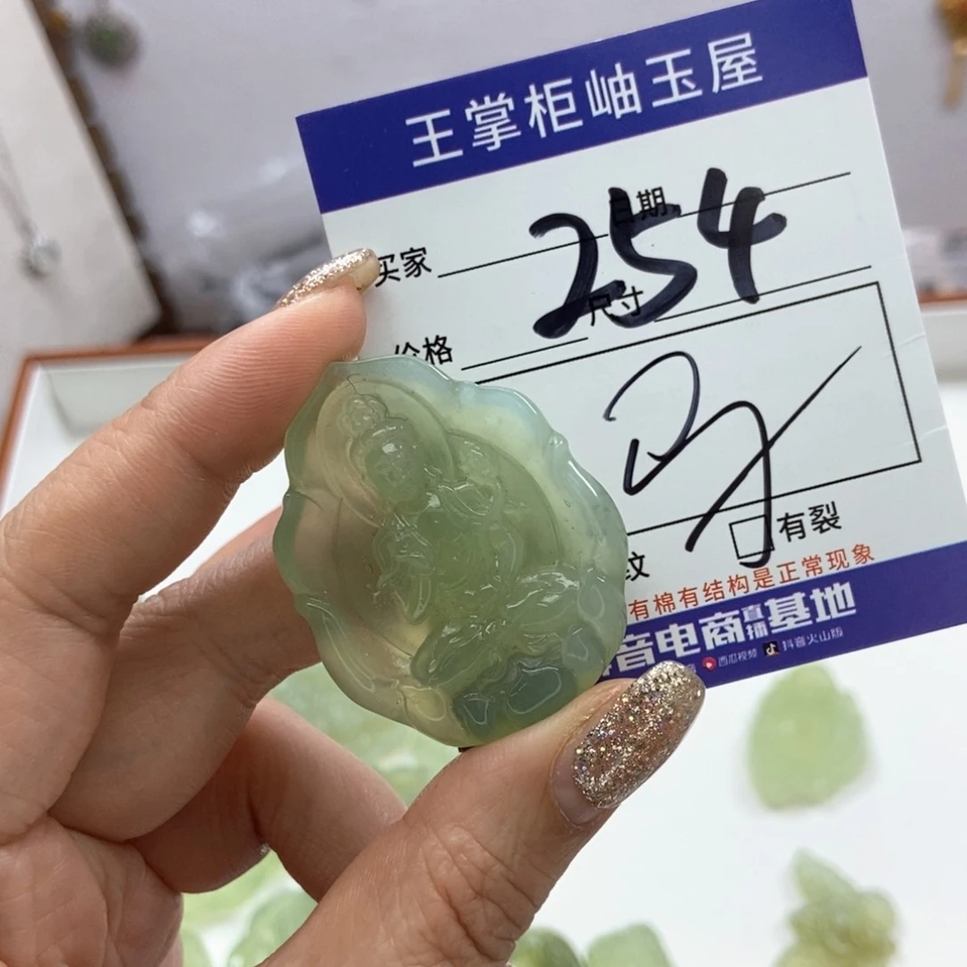 岫玉吊坠吊坠未镶嵌清***鸣
