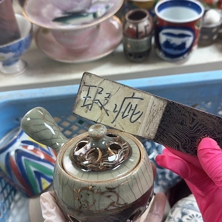 碗开播啦….开播啦