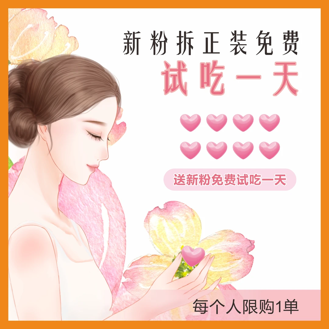 £式吃一天£   小/果子豆（一盒4颗）