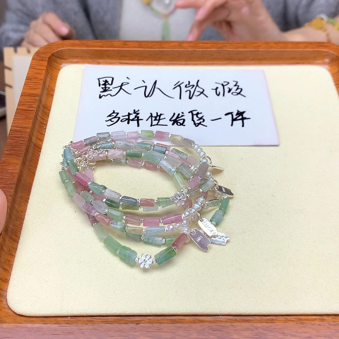 碧玺手链银S925镶嵌1111111111111