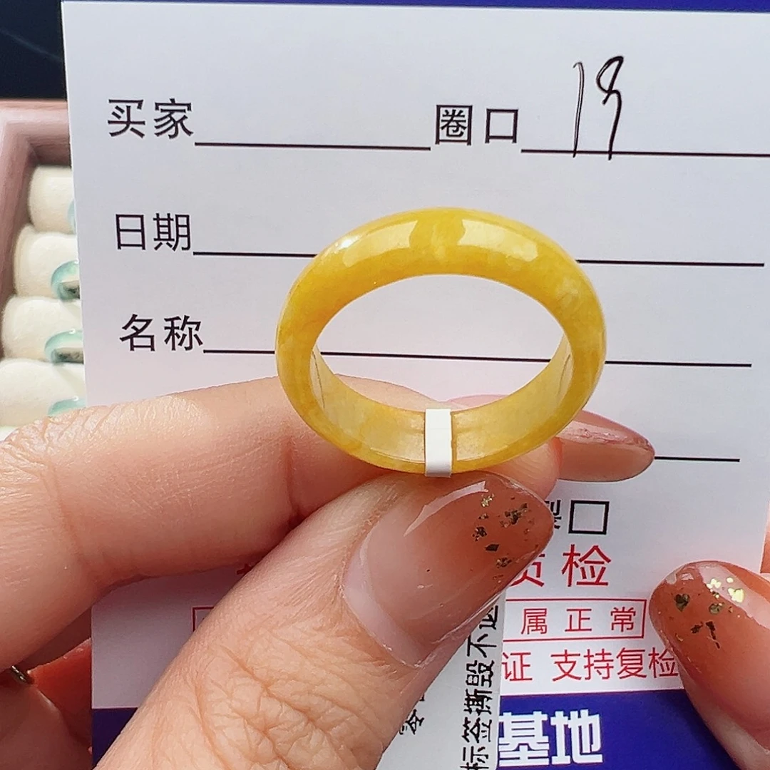 琳***翡翠未镶嵌戒指戒指