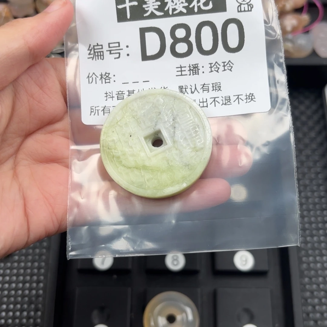 玛瑙/玉髓颈饰未镶嵌彼****作