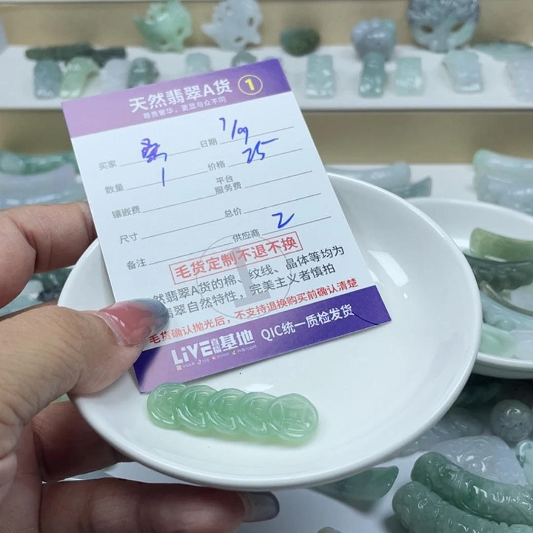 林***雨颈饰未镶嵌翡翠345678