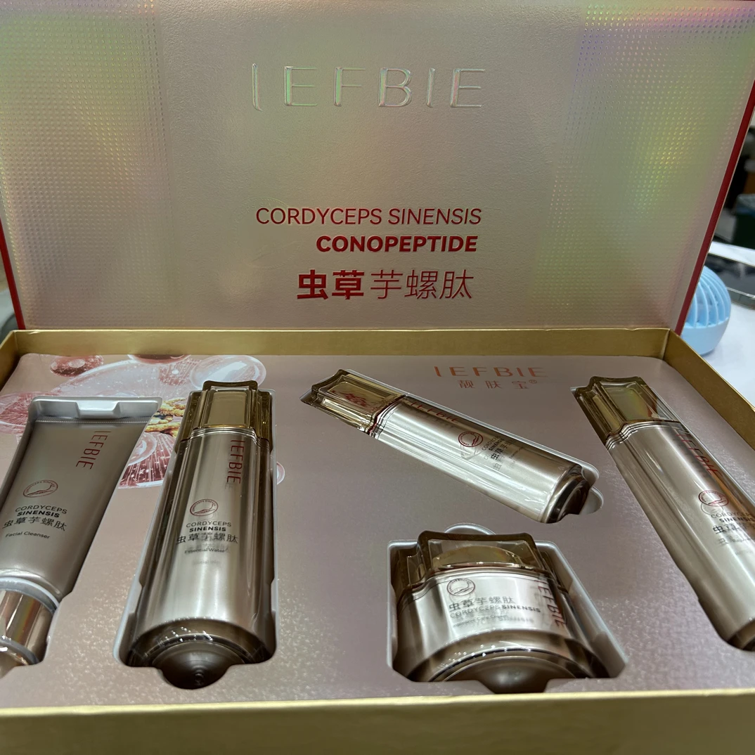 虫草芋螺肽焕颜臻奢套装
