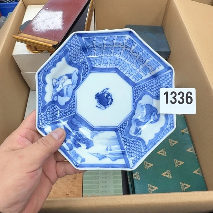 瓷片工艺品摆件瓷器摆件666