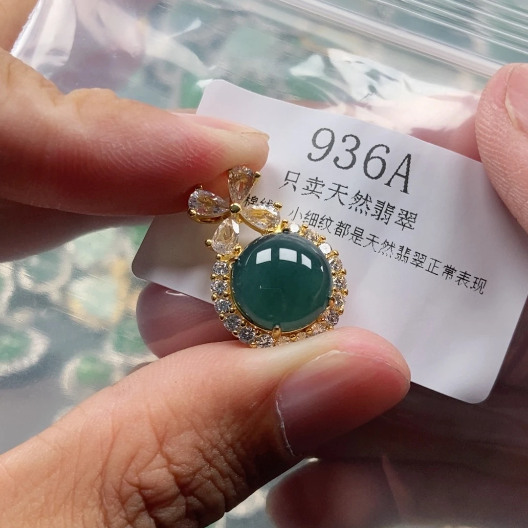 【闪购商品】翡翠未镶嵌吊坠(不含链)