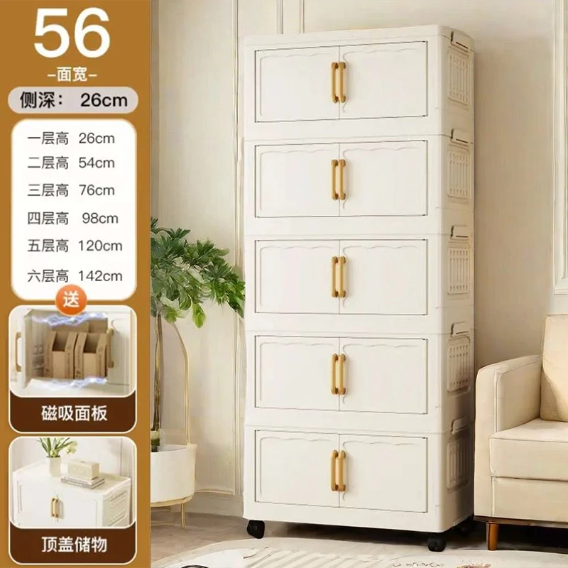 XM56cm收纳折叠柜儿童收纳柜客厅卧室简约大气储物柜杂物柜玩具