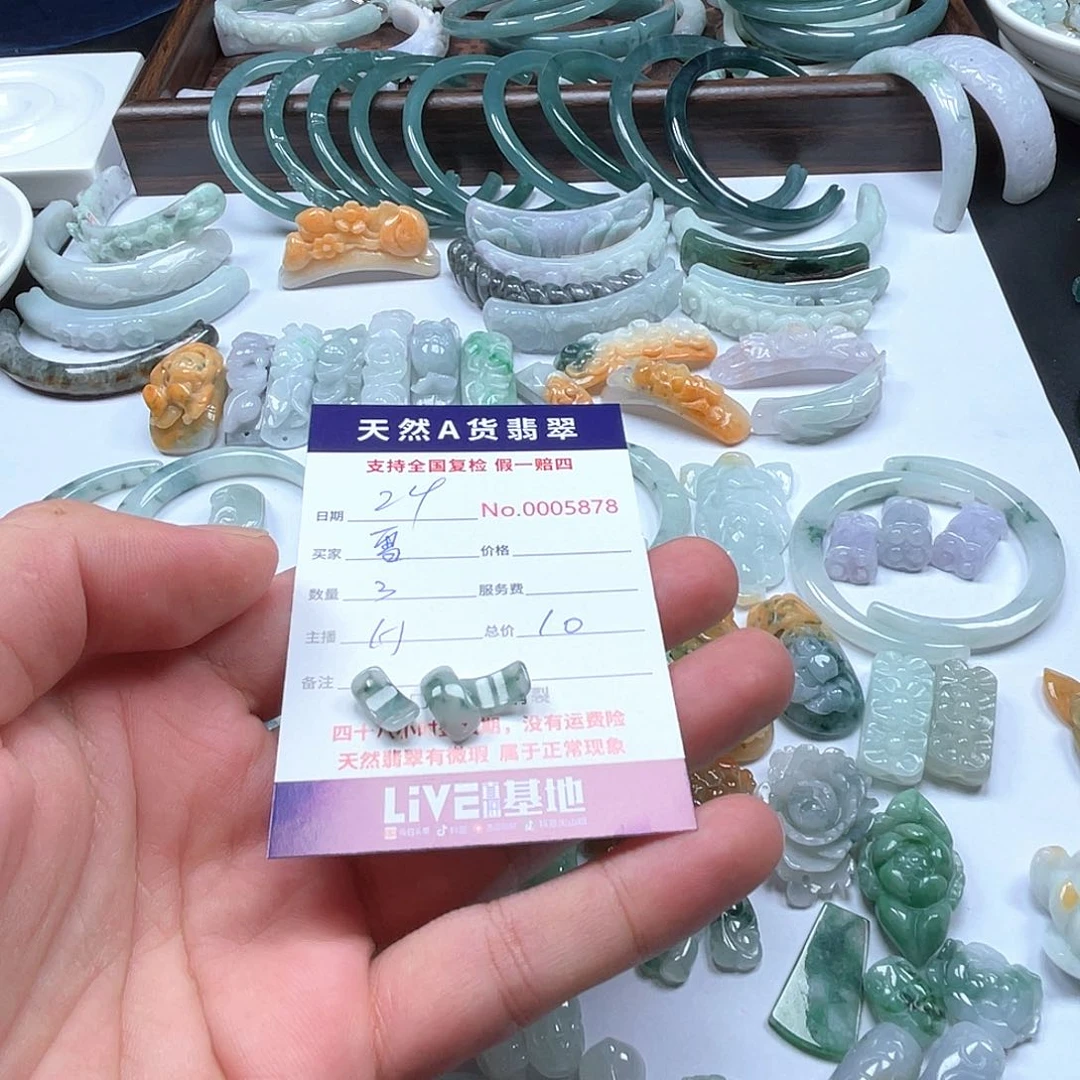 项圈未镶嵌翡翠꧁****