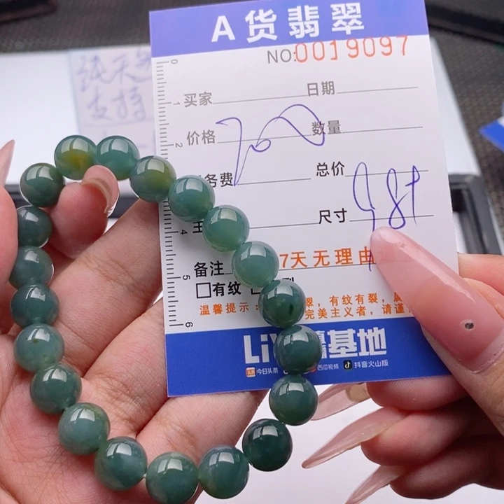 未镶嵌手链翡翠多样性