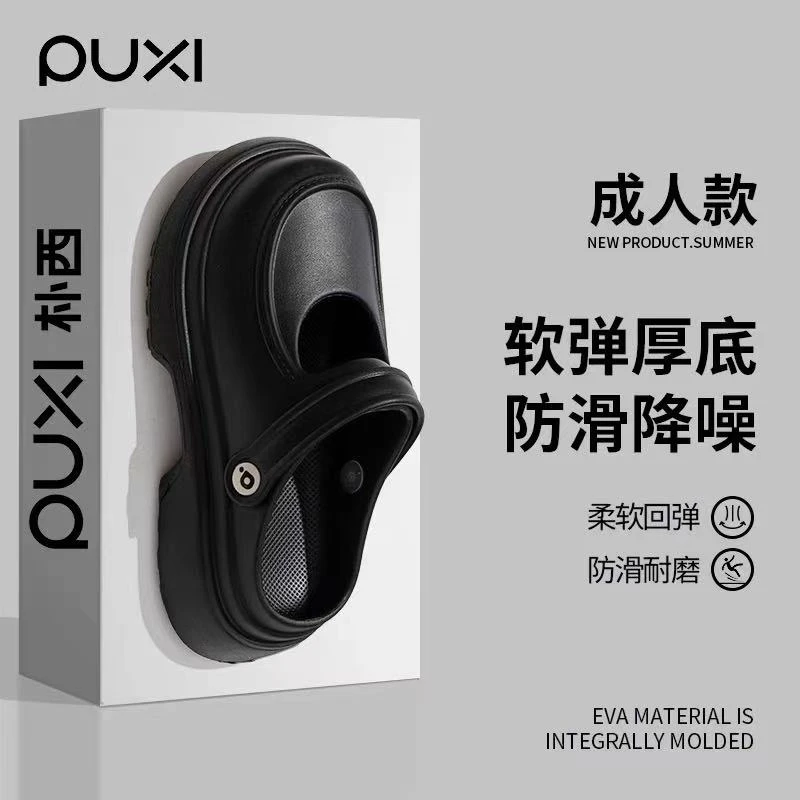 【品牌同款】朴X玛丽珍外穿软底不累脚凉鞋151002