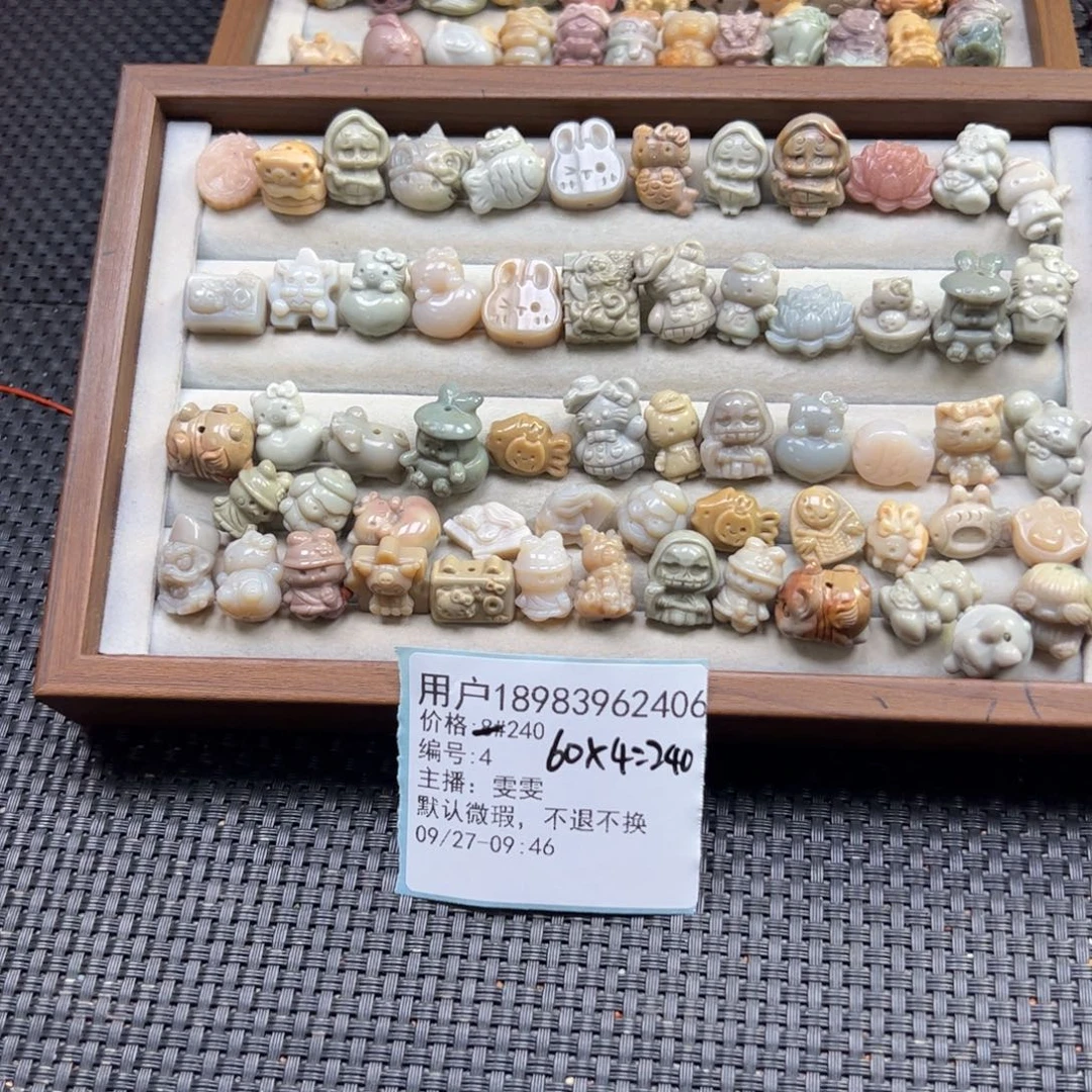 用***8石英质玉未镶嵌珠宝半成品